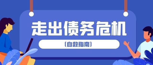 信用卡逾期办理停息挂账操作步骤指南