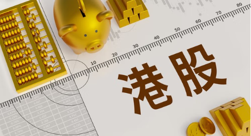 港股开户门槛揭秘