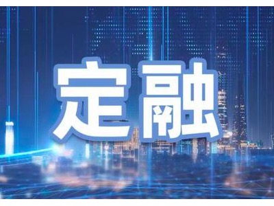 2024定融理财产品是什么【专业解读】