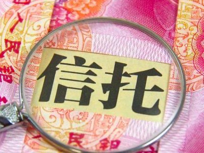 2024定融产品和信托产品的区别【专业解读】