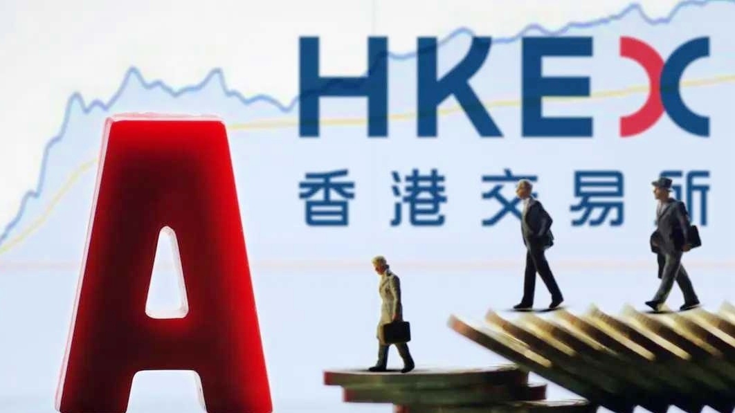 港股