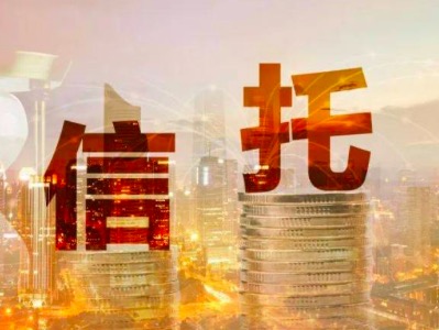 信托是什么【专业解读】