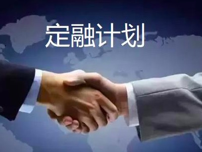 2024政信定融有不兑现的吗【专业解读】