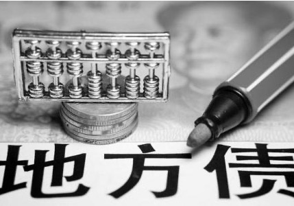 专业解读2024地方债收益低为什么还有人抢着买