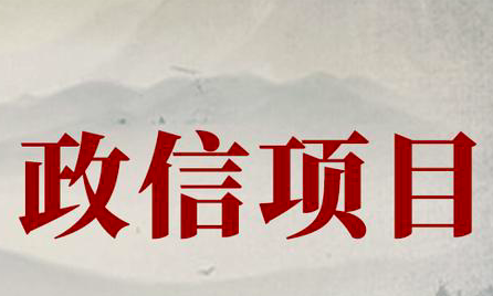 安如信定融产品分析