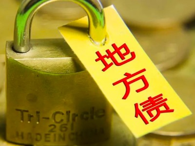 解读政信非标定融产品利息一直降低的原因
