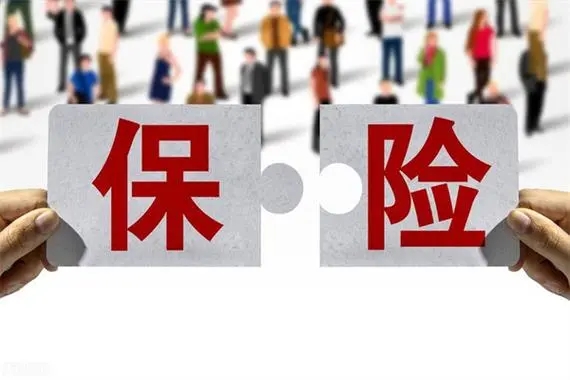 团体意外险怎么查询保单？团体意外险保单有哪些内容？