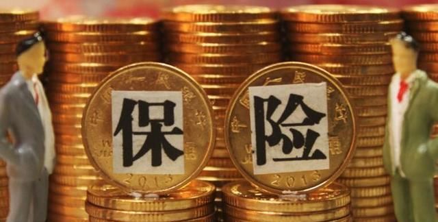 团体意外险买多少合适？团体意外险买多了有哪些弊端？