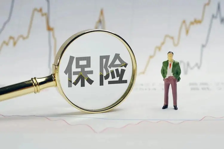 雇主责任险哪家保险公司好？雇主责任险要如何选择？
