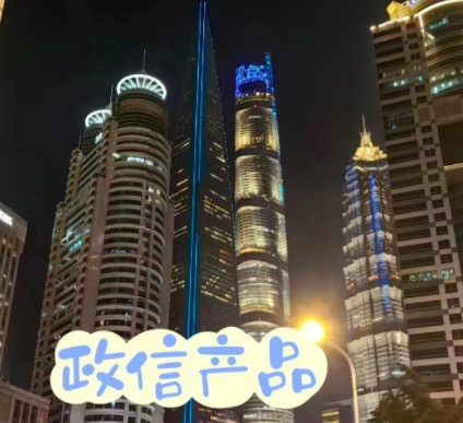 政信理财全解析：定义、特点与为何成为投资者新宠