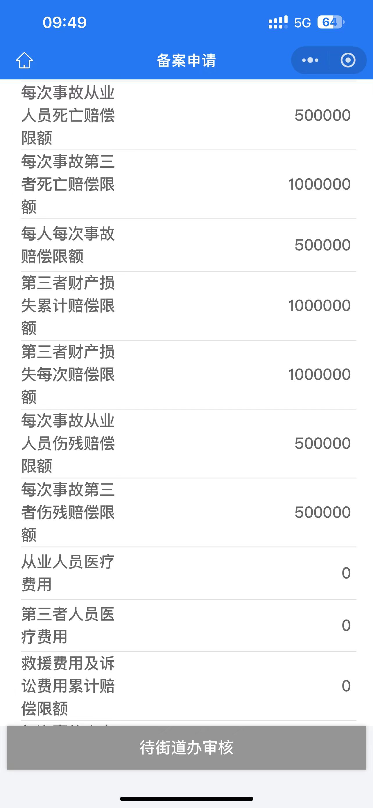 2024年深圳房屋装修保险全攻略及小散工程备案流程解析：一站式安全装修指南