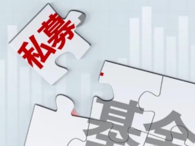 私募基金第三方托管公司为何能“跑路”？揭开风险背后的真相
