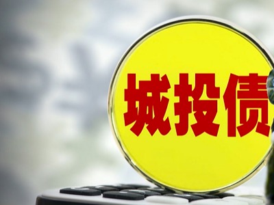 东宝城投定融荆门市东宝区城乡建设的领航者与区域发展的驱动力