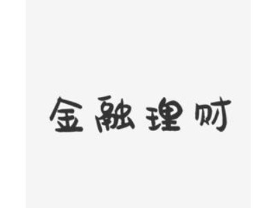 政府定融产品安全性揭秘备案场所如何影响投资保障