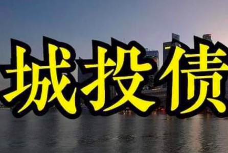 福建政信定融产品宁德古田政信1号c产品安全性全面分析