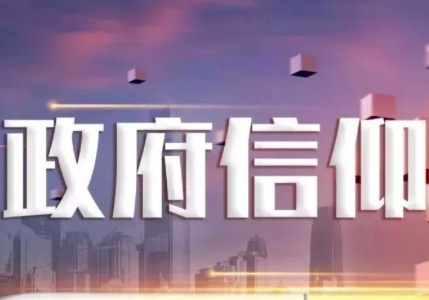 淮安市联创产业发展集团非标政信产品引领区域产业升级，共创经济新篇章